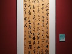 -江苏省美术馆(长江路新馆)