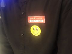 -沪小胖小龙虾(淮海中路旗舰店)