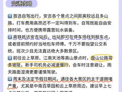 -李东农庄(中南百草园地标店)