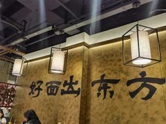 -寻裕记·现炒浇头面(人民广场店)