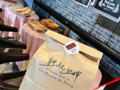 -熊叔熊婶面包房(团结湖店)