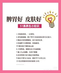 点击看大图 -香薇妮丝女子减肥院