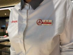 -海底捞火锅(八佰伴店)