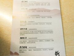 菜单-拾叁茶(罗汉巷店)