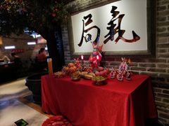 -局气 烤鸭·北京菜(光华路店)