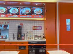 -拼二潮汕牛肉粿条(花城汇店)