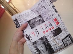 -乐乐姐超级土豆(中关村5号店)