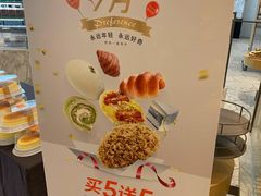 -面包新语(上地华联店)