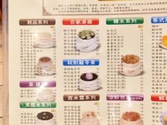 菜单-正德顺順德雙皮奶(中信店)