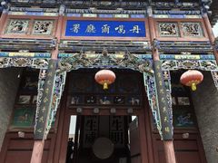 -丹噶尔古城