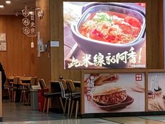 门面-阿香米线(天津凯德餐厅店)