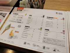 -野人先生现做冰淇淋(北京环宇荟店)