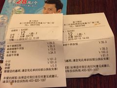 -味千拉面(双井店)