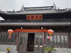 -中华赏石园