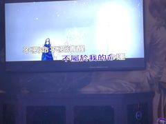 -INLOVE KTV(新天地店)