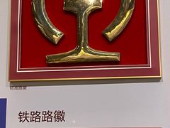 -中国铁道博物馆(正阳门馆)