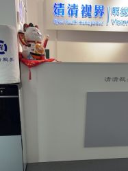 -清清博视儿童眼视光中心(角门西店)