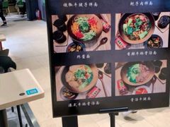-面乙新派手擀面(大悦城店)