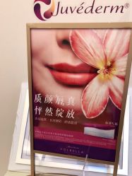 -上海时光整形外科医院