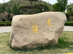 -洛阳古墓博物馆