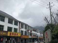 -庐山天沐温泉度假村