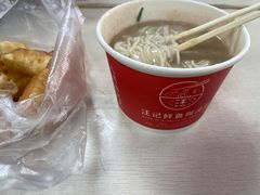 -汪记鲜鱼糊汤粉(沈阳路总店)