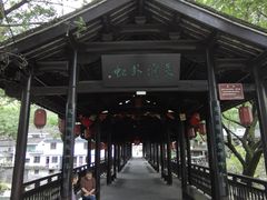 -鹿亭中村