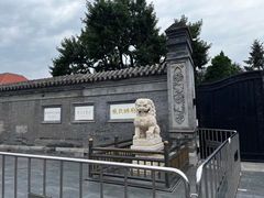 -张学良旧居陈列馆
