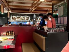 -谷牛日式烤肉(宝山U天地店)