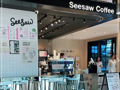 -Seesaw Coffee(环贸iapm店)