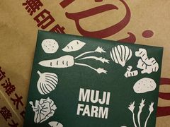 -MUJI无印良品(北国先天下店)