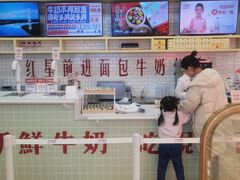 -红星前进面包牛奶公司(五道口购物中心店)