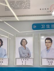 -和颜一美轻医美连锁