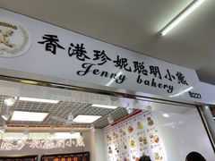 -紫荆城食品交易中心(华强北店)