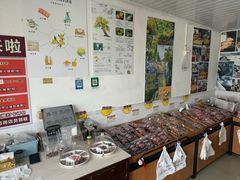 -苏州市吴中区光福窑上花果蜜饯厂