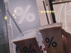 -% Arabica阿拉比卡咖啡(深圳湾万象城店)