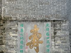 -九龙寨城公园