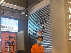 -肥韬茶餐厅(海上世界店)