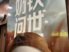 -麦当劳(廊坊新华路店)