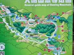 -大明山自然探索公园