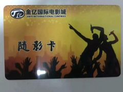 -星美国际影商城(太原万通店)