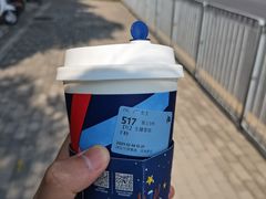 -瑞幸咖啡(大唐时代店)