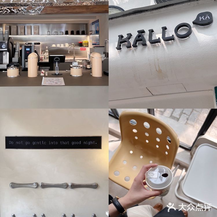 上海探店｜巨鹿路宝藏咖啡店☕️真的很哇塞！