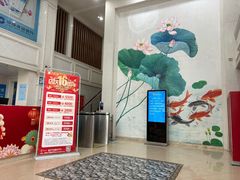 -天泉水都(子固路馆)