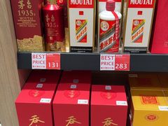 -河内内排国际机场