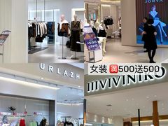 -松雷商业(南岗店)