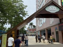 -泉州海丝野生动物世界