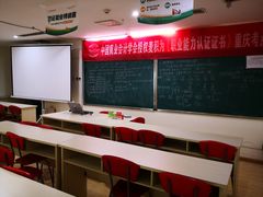 -重庆麦积会计培训学校(南坪校区)