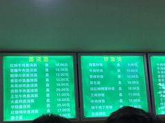 价目表-河州春清真西北特色美食(虎踞路店)