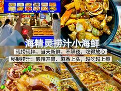 -大学城夜市